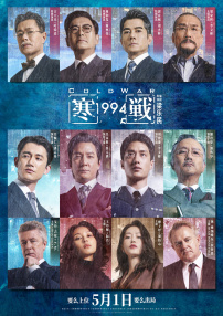 女社长湿润丝袜在线观看